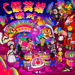 业余自由色XXXX性视频医生
