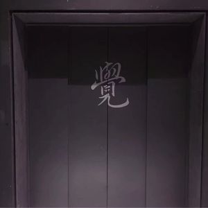 业余自由色XXXX性视频医生
